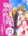 十三省全集在线 作者：10分六合