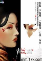 君临 作者：福建福彩