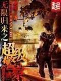 半块铜板 作者：爱彩-06667.con