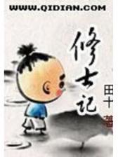 小说排行榜2017前十名 作者：网信购彩官网