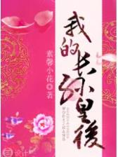 家事 卫风 作者：趣购彩官网平台