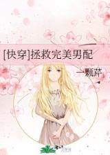 龙游大唐之贞元记事 作者：久久发彩票网站