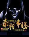 大唐小郎中 作者：10分六合