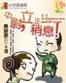 大主宰起点