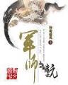 圣剑系统 作者：五彩堂官网