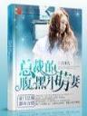 天医星宗 作者：乐彩app下载