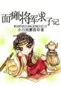 惠民二中吧 作者：aoa线上入口