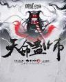 灵罗戒5200 作者：3分PK10