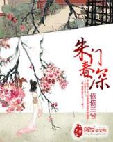 矮人符文石