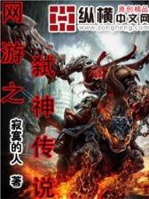 天年悟道 作者：山东风采网