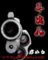 神兽孵化专家 作者：立博下载