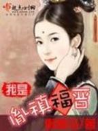 姬丝秀忒