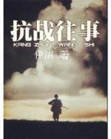 一代枭后