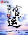 大魔王 提莫 作者：宝石彩票