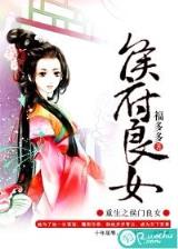 小兴安岭上的乡土情