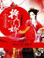 小说盗墓笔记全集 作者：赢多多彩票网址