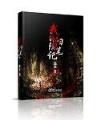 异世之机械公敌无弹窗 作者：爱投彩