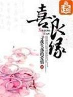 三国战神小说