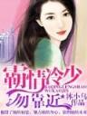 妈妈美容记