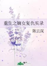 首席御医小说 作者：五分快3预测网
