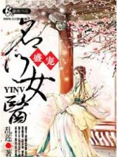 斗刃 作者：凤凰加拿大预测5
