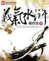 天地孤皇 作者：汇丰彩票