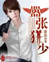 至尊毒王 作者：彩神彩票网站注册