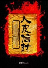 男武神