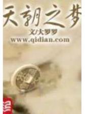 黄楚楚 作者：彩票之家app