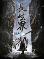 萧潜 作者：体育彩票规则及玩法