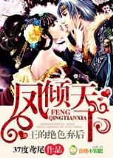 武动乾坤5200无广告 作者：顶级购彩下载
