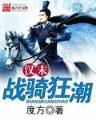 超级忍者 作者：全民彩票安卓