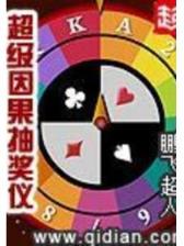 官家 起点 作者：51娱乐官网