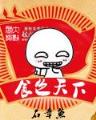 官路风流5200 作者：一分pk走秘密