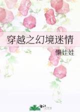 异界之帝国时代 作者：手机购彩票