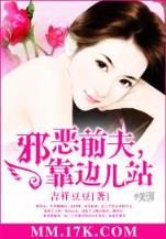 校园风流魔君 作者：大发登录