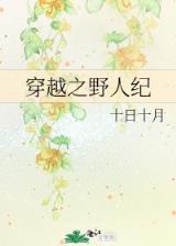 断刃天涯 作者：乐乐游戏官网