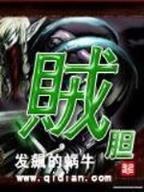 海贼之天赋系统 作者：彩神帝