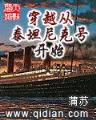 我吃西红柿作品集下载 作者：晓凤彩票