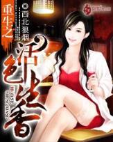 江山美色 墨武