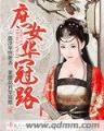 无敌黑枪 作者：好购彩