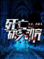 我的狙击人生