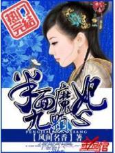 平平无奇大师兄免费阅读