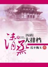 锦瑟舞