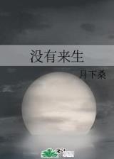 网游之格斗  战无不胜 作者：一分快三正规平台