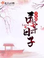 神之责罚