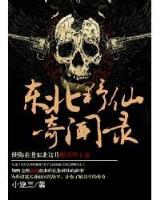 人型暴龙在异界 作者：天博网页版下载