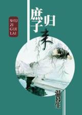 基地战争