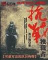 书圣 作者：2.8加拿大预测在线