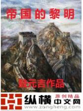 前方高能 作者：欧宝app下载